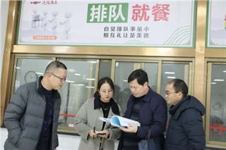 祝贺沅陵酒业荣获省级“百优食堂”荣誉称号， 让职工吃出..    