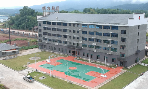 员工活动中心